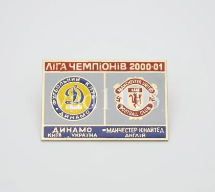 фото, Динамо Киев - Манчестер Юнайтед Англия Лига Чемпионов 2000-01
