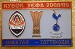 фото, Шахтер Донецк - Тоттенхэм Англия Кубок УЕФА 2008-09