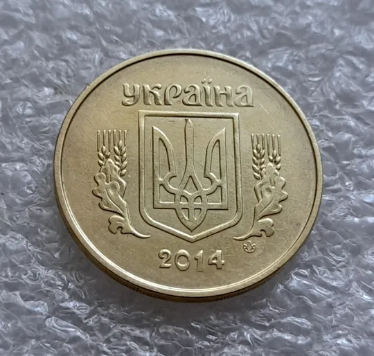 (4810) 50 копійок 2014 підшліфовка реверса (риски над "Й" в слові "КОПІЙОК") (50 копеек 2014 брак) Продаж