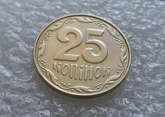Купити (5901) 25 копійок 2012 царапини штемпеля в слові "КОПІЙОК" на реверсі + розколи /25 копеек 2012 брак