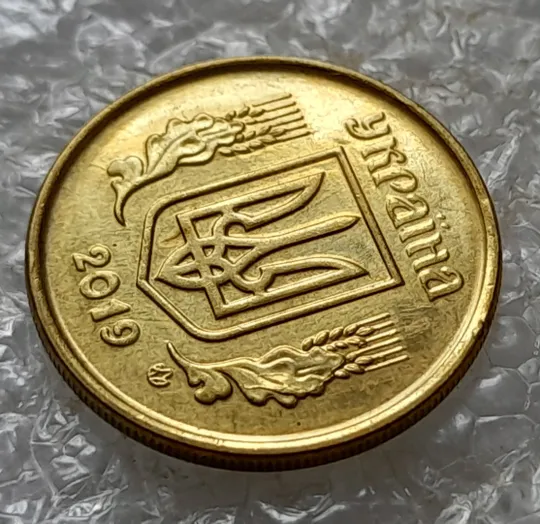 (6803) 10 копійок 2019 різновид викрошок і розколів на аверсі (10 копеек 2019 брак) Продаж