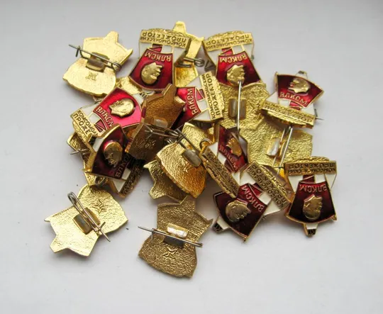 КОМСОМОЛЬСКИЙ ПРОЖЕКТОР = ВЛКСМ = ЛЕНИН З аукціону