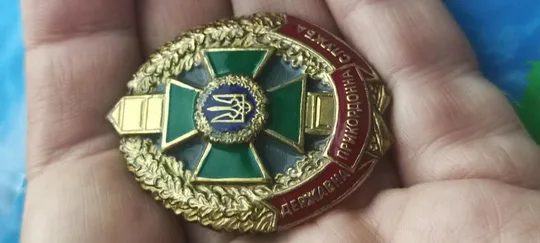 Знак  Державна Прикордонна служба Україна nf758 Ціна
