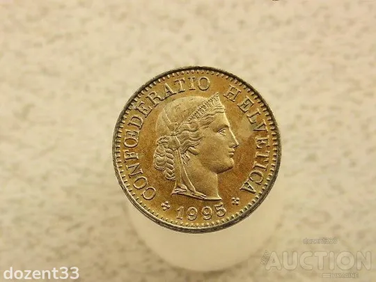 5 раппен 1995 рік Швейцарія (933+) Ціна