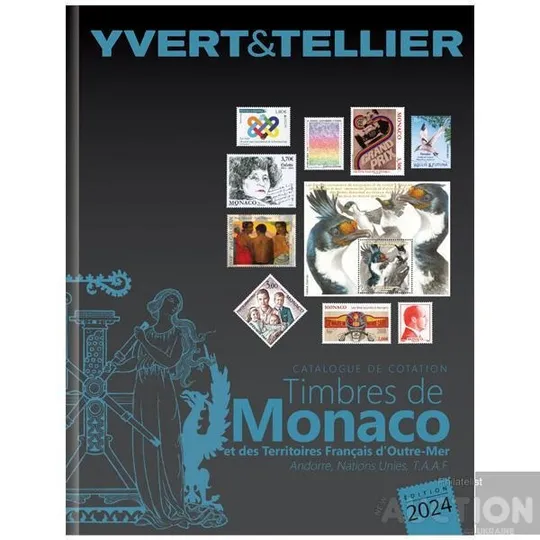 Каталог марок -Yvert&amp;Tellier-Monaco.TAAF и других стран.французских территорий. Новый-2024 года . Люкс-Идеал.! Ціна