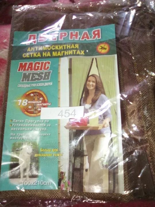 нова 100 на 210 сітка на двері на магнітах. Ціна