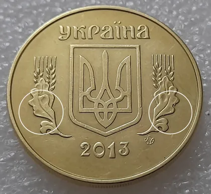 фото, (8183) 50 копійок 2013 гарні викрошки та розколи на аверсі (різновид) (50 копеек 2013 брак)