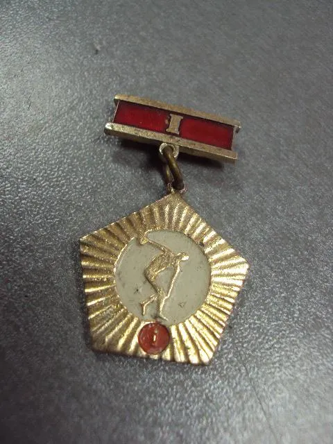 знак победитель фрунзе горисполком киргизская сср №1941 З аукціону