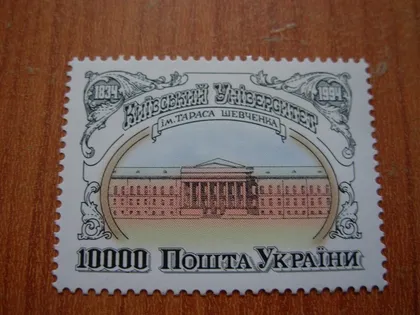 фото, 1994 .Київський університет