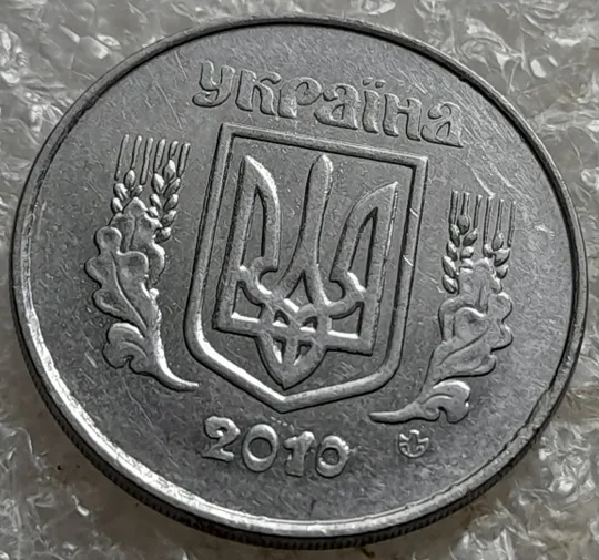 (7140) 5 копійок 2010 лишній метал, викрошки, сколи, розколи (5 копеек 2010 брак крокодил) Продаж