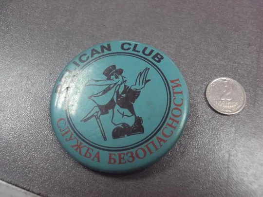 знак служба безопасности пеликан клуб №12361 Ціна