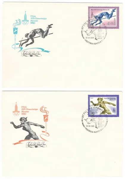 фото, Игры 22 Олимпиады. КПД серія. 1980 рік. СРСР