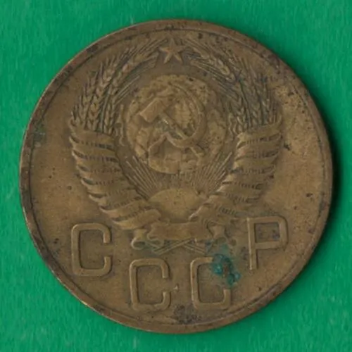 Купити 3 копійки 1954 року СРСР [НБ]
