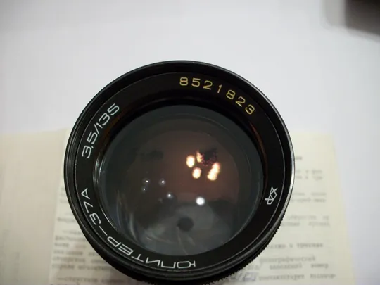 Объектив Юпитер-37А , М-42 , No-8521823 , весь комплект СССР, футляр, бленда, паспорт , две крышки З аукціону