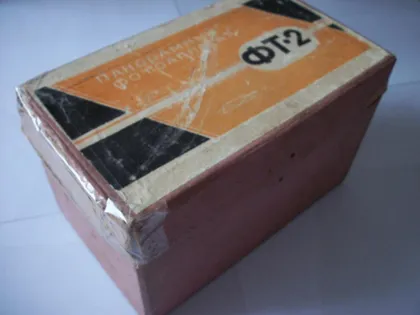 фото, Коробка СССР картонная к Панорамный Фотоаппарат ФТ-2 [как Горизонт, коробка редкая -коллекционная]