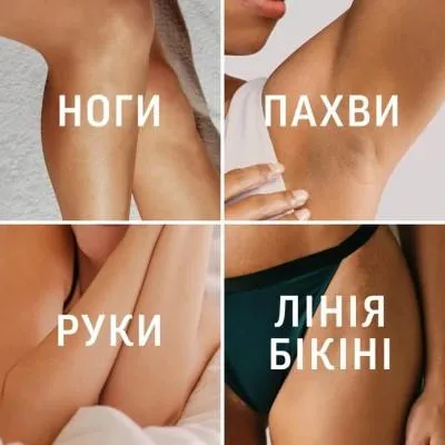 Крем для депиляции Veet Minima для чувствительной кожи с Алоэ вера 400 мл (3059944021197) Де купити