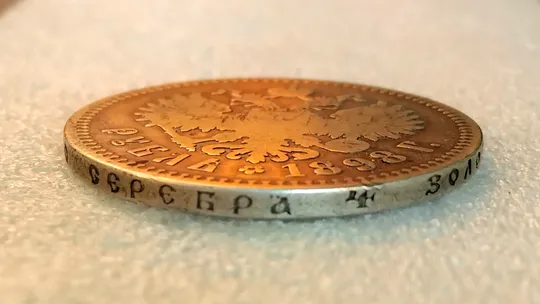 Царский рубль 1898г.☝️&#039;Брюссель&#039; (серебро 900пр.) З аукціону