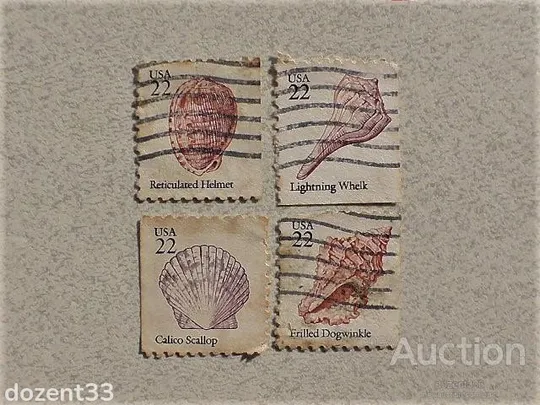 Серія поштових марок Стандарти USA Ціна