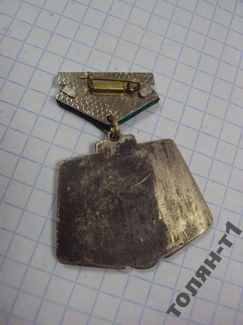 знак 25 лет механический факультет киига 1979 киевский институт инженеров гражданской авиации №10350 З аукціону