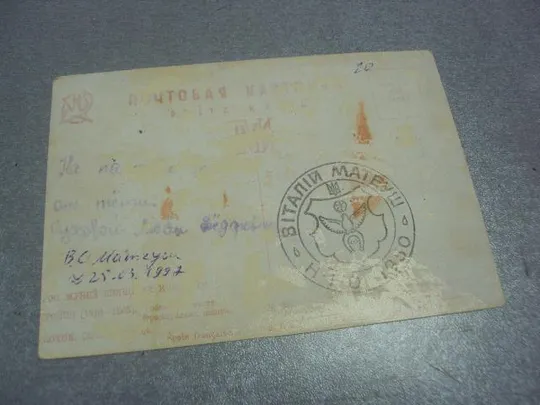 Купити открытка собаки на охоте №1664