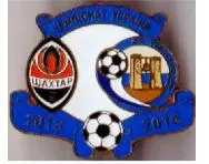 фото, Футбол значок  Шахтер Донецк - ФК Севастополь Премьер-Лига  2013-2014