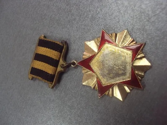 Купити знак ветеран 100-й олсд 1-ф гволсд 1-го ГВ олквмп первогвардеец №5709