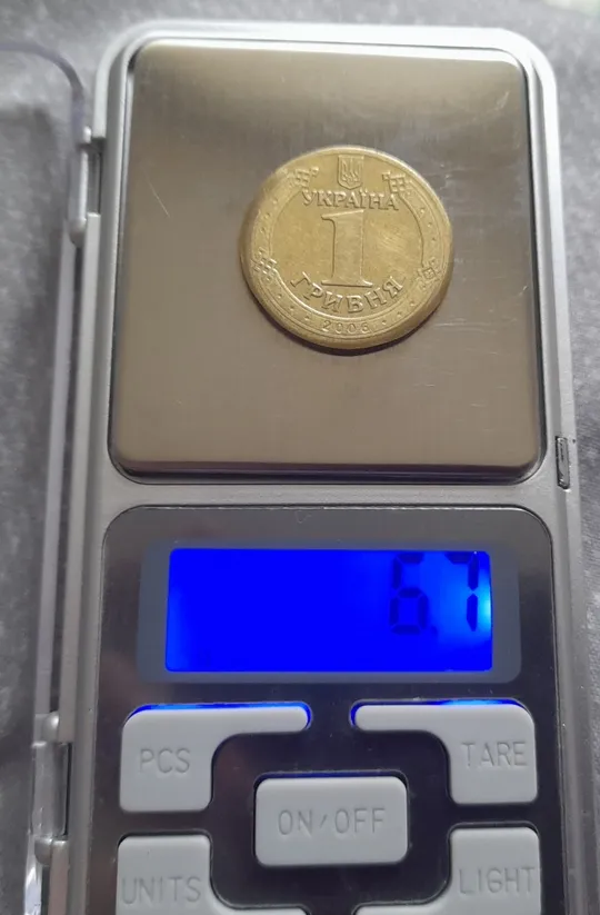 (6917) 1 гривня 2006 РУКОБЛУД (зішліфована монета) - витвір невідомого рукоблудника Де купити