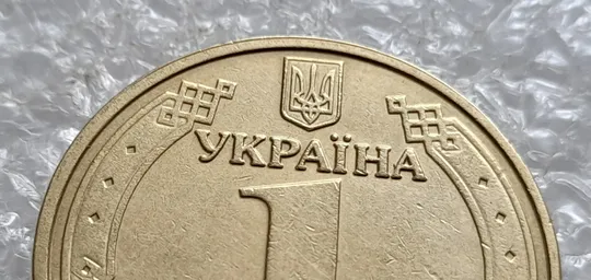 (5156) 1 гривня 2006 трійний брак (див.опис) (1 гривна 2006) в Україні