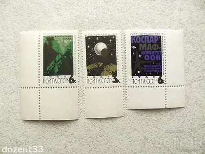 фото, Серія поштових марок СССР " Космос " 1965 рік