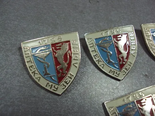 Купити знак 1735 львов музей аптека лот 7 шт №2171