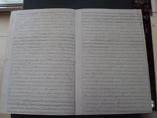 Выписка из архива по городу Проскурову 1908 год Де купити