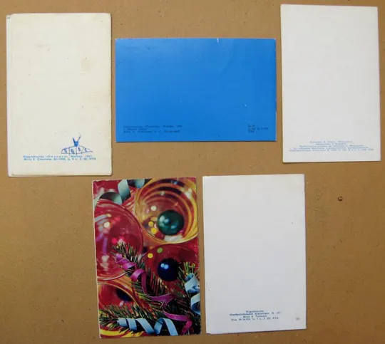 Купити С НОВЫМ ГОДОМ = 1969-1970-1971 г. = ИГНАТОВИЧ, ТЕРЗИЕВ, САВАЛОВ, ЧИЖОВ = двойная п/п = 5 шт. #