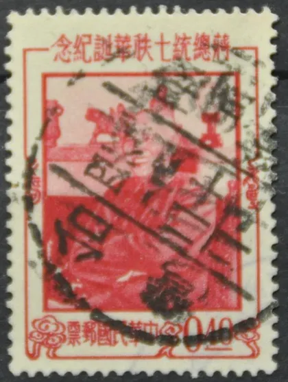 фото, Китай Тайвань Чан Кайши 1956