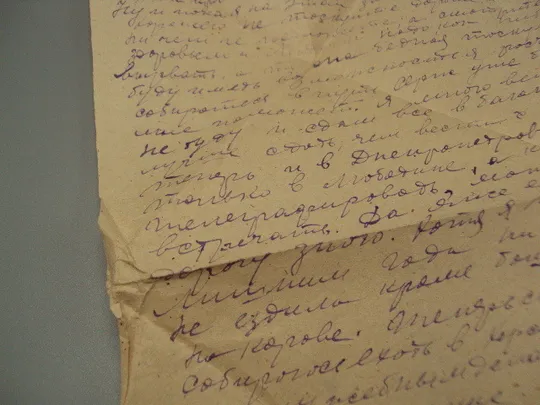 Письмо военное г. Сумы фронтовое треугольник 1944 г. полевая почта марки гашение №18676ч Характеристики