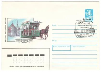фото, 100-летие таллинского трамвая. ХМК. СП Таллин. 1988 рік. СРСР