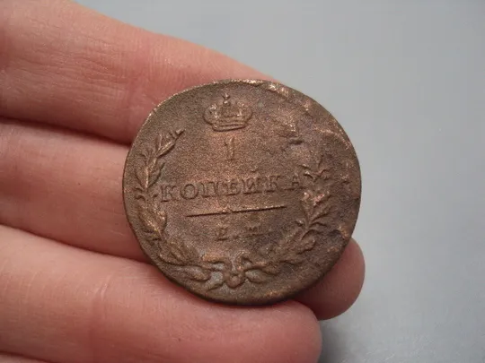 Купити Монета 1 копейка 1829 год царская россия Николай I российская империя №944