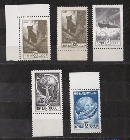 фото, СТАНДАРТ = СССР - СРСР = 1984 р. = негаш.