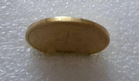 (3503) 25 копійок 1992 2БАм брак "привид" на реверсі (25 копеек 1992 2БАм призрак) Інтернет-аукціон