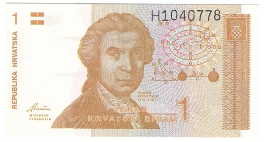 1 динар 1991 року UNC Хорватія Ціна