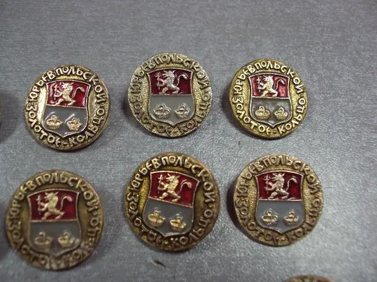 Купити знак герб золотое кольцо юрьев-польской лот 17 шт №3127
