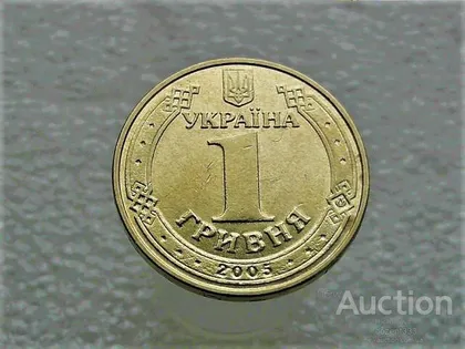 фото, 1 гривня 2005 рік Україна 1БА3 " Рідкісний Гурт " (871)