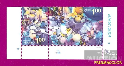 фото, ** УКРАИНА 2001 низ листа Морское дно Европа CEPT