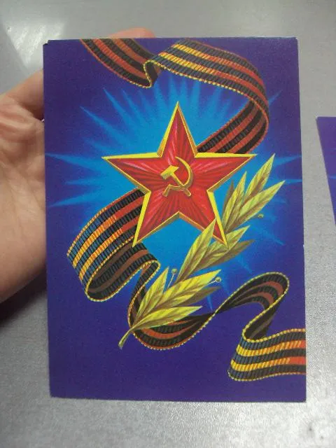 открытка слава вооруженным силам ссср 1989 скрябин лот 2 шт №5424 Інтернет-аукціон