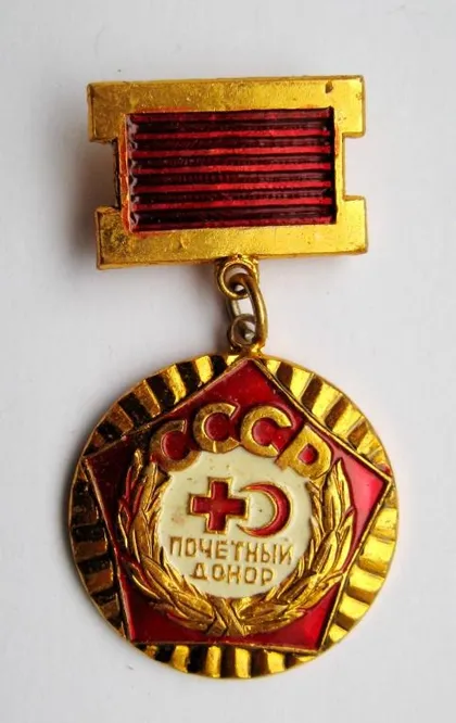 фото, Почетный донор СССР = Красный крест = знак СРСР