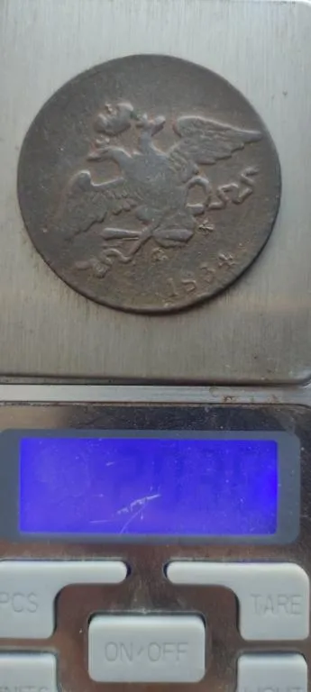 Интересная монета 1834 года 5 копеек царизм Николай Первый gr285 З аукціону