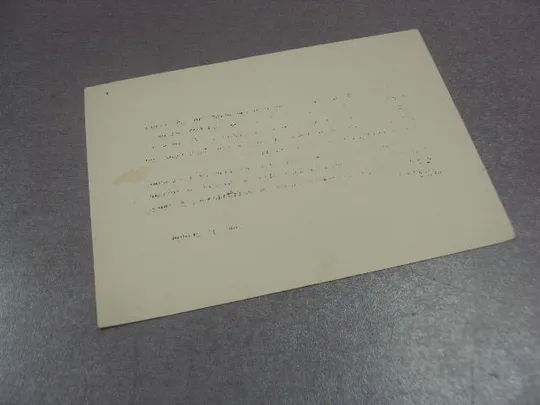 Купити открытка совет ветеранов кввидукс киевское высшее военное инженерное училище связи №1002