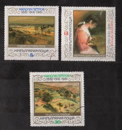 фото, ЖИВОПИСЬ - ИСКУССТВО = 1981 г. = БОЛГАРИЯ = гаш. #