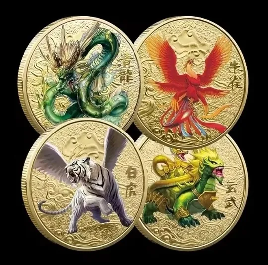 Набір із 4-х монет &quot;Китайські міфічні істоти&quot;. Ціна