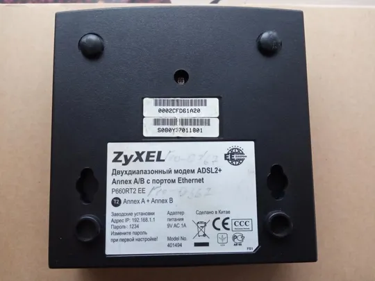 Модем, ADSL2+. Модель P660RT2EE Де купити