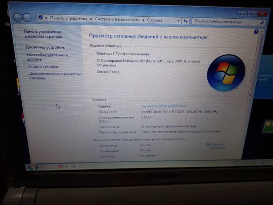 Купити ноутбук 10" lenovo 1027